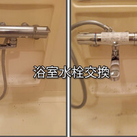 画像257